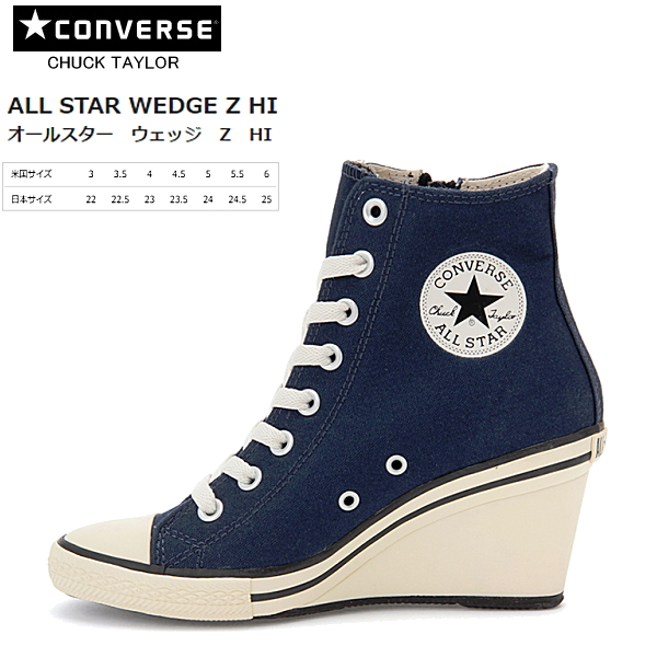 blue converse wedges