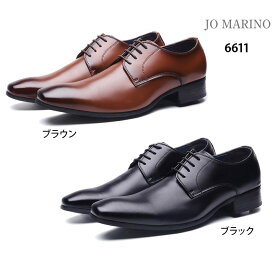 メンズ ビジネスシューズ ジョーマリノ 6611 Jo Marino 本革 日本製 紳士靴 プレーントウ 防滑