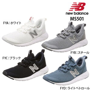 j[oX New Balance Xj[J[ Y MS501-FYA MS501-FYB MS501-FYC MS501-FYD I[bVAbp[ EVARvbV\[ ^C EH[LOV[Y X|[c YC ubN  