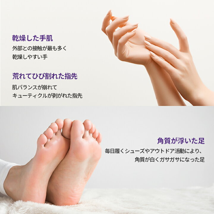 楽天市場 リーダース公式 プロフォーカシング フット ナリッシングマスク 5ea フットマスク 足 保湿 水分 乾燥 うるおい キューティクル 角質 敏感肌 乾燥肌 混合肌 しっとり 足パック リフレッシュ フットケア 低刺激 韓国コスメ Leaders Cosmetics 楽天市場 リーダース公式 プロフォーカシング フット ナリッシングマスク 5ea フットマスク 足 保湿 水分 乾燥 うるおい キューティクル 角質 敏感肌 乾燥肌 混合肌 しっとり 足パック リフレッシュ フットケア 低刺激 韓国コスメ Leaders Cosmetics