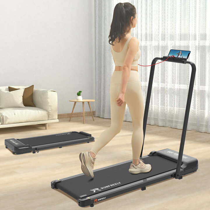 RUNFREELY ルームランナー 家庭用 ランニングマシン 折りたたみ  