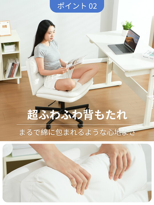 快適チェア＆シンプルデスクではじめる在宅ワーク｜大人デスクstyle 