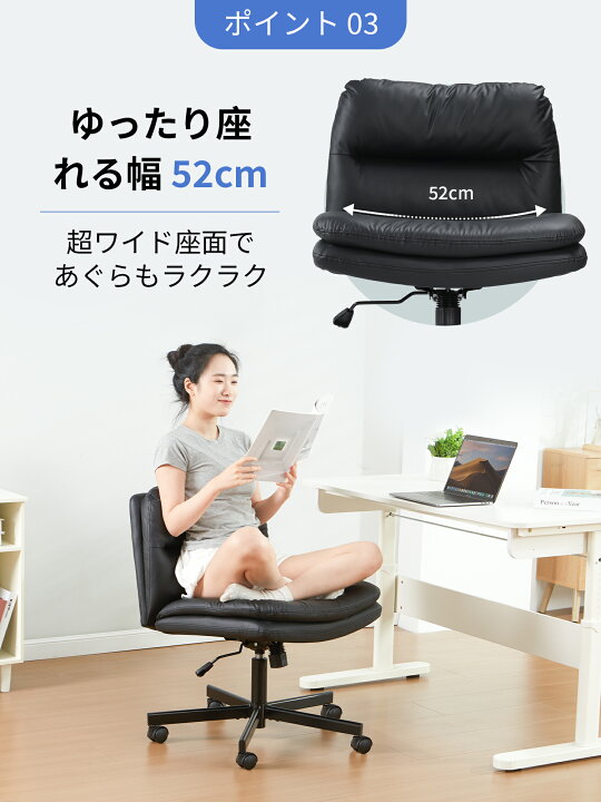 楽天市場】【ポイント10倍UP 4/14まで☆】デスクチェア 肘掛けなし 座 