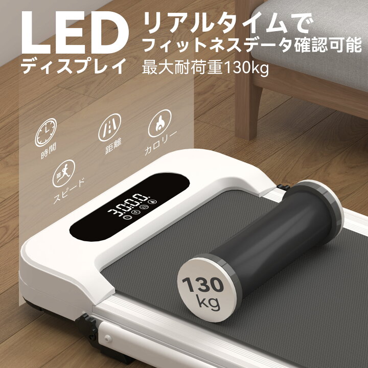 楽天市場】【お買い物マラソンP10倍UP】LEADHIGH ルームランナー 家庭 