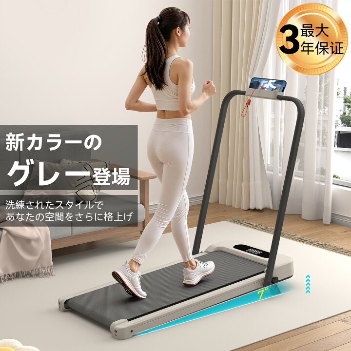 楽天市場】【お買い物マラソンP10倍UP】LEADHIGH ルームランナー 家庭 