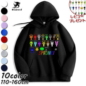�y�������b�I�Œ�3980�~�I�z�X�v�����L�[ Sprunki incredibox �q���� �p�[�J�[ ��100% �v���I�[�o�[ �g�b�v�X �_�炩�� ���� �X�E�F�b�g �q�ǂ��� ���w�� �ʉ��� �O�b�Y �q�� �a���� �N���X�}�X �v