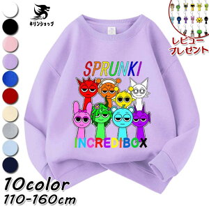 �y�������b�I�Œ�3180�~�I�z�X�v�����L�[ Sprunki incredibox �g���[�i�[ �L�b�Y �p�[�J�[ �X�E�F�b�g ���� �_�炩�� �v���I�[�o�[ �g�b�v�X �q�ǂ��� ���w�� �ʉ��� �O�b�Y �q���� �a���� �N��