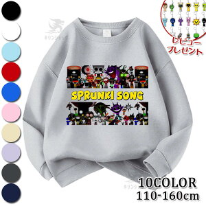 �y�������b�I�Œ�3180�~�I�z�X�v�����L�[ Sprunki incredibox �q���� �g���[�i�[ ��100% �v���I�[�o�[ �g�b�v�X ���� �_�炩�� �ێ� ���� �X�E�F�b�g �q�ǂ��� ���w�� �ʉ��� �O�b�Y �q�� �a���� 