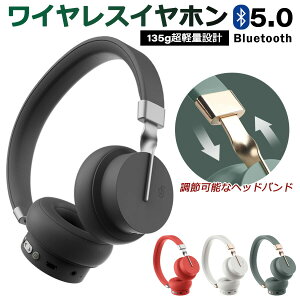 �y�������b�I�Œ�4980�~�I�z���C�����X�w�b�h�z�� �m�C�Y�L�����Z�����O Bluetooth ������ �ʘb�� �L�� ���� �w�b�h�Z�b�g ���^ �C���z�� �Չ������Q iPhone Android iPad PC switch �a���� ���蕨 �q
