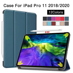 �y�������b�I�ziPad Pro 11 2020 /iPad 11 inch 2018 �P�[�X �J�o�[ �X�^���h�@�\ �A�C�p�b�h �v�� �J�o�[ �V���v�� �X�^���h�@�\ ������� �t���ی� �S�ʕی� �^�u���b�g�P�[�X �J�o�[ �^�u���b�g New i