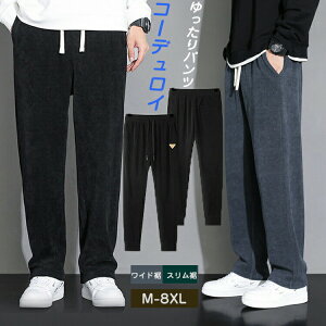 �y�X���������߁z�yM-8XL�z�R�[�f�����C�p���c �����Y �H�~ �������p���c ���Y�{�� �E�G�X�g�S�� �����R �J�W���A�� �T���G�� �p���c ���K �{�g���X �C�[�W�[�p���c �����Y �H �~ 2type YOYO 