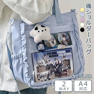 yz!X[p[SALEzɃobO V_[obO 2way t ʂ V_[ obO NAobO | A4 nh rj[    u[ ʃobW iC Ƀo K