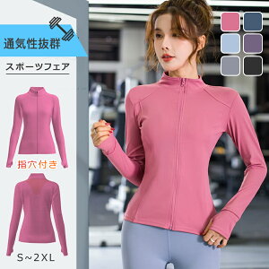 yI[vLOI5%OFFN[| 11/17܂ŁzX|[cEFA  gbvX fB[X K tBbglX p[J[ KEGA g[jOEFA jOEFA wt WbvAbv 