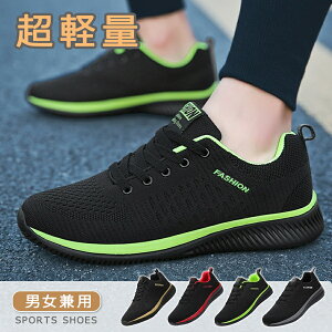 yI[vLOI5%OFFN[| 11/17܂ŁzjOV[Y Y fB[X Xj[J[  EH[LOV[Y C  X|[cV[Y ^C JWAV[Y ubN j