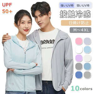 yz!X[p[SALEzuv p[J[ uvJbg p[J[ bVK[h UPF50+ w t[ht gbvX fB[X Y  ʋCQ 悯΍ O΍ Ђ  ڐG⊴ ̌^