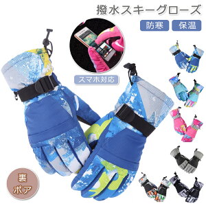 yI[vLOI5%OFFN[| 11/17܂ŁzXL[O[u  Y fB[X g X}z h h   O[u {A jZbNX XL[O[u oCNO[u Xm[{