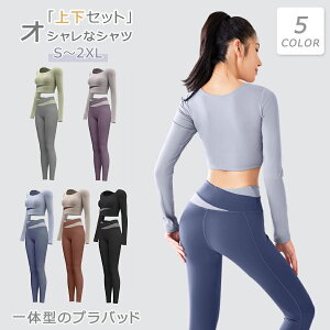 yP10{I33903051~ 10/27܂ŁzKEFA ㉺Zbg fB[X  gbvX Kpc KMX X|[cEFA ̌^Jo[ ZbgAbv tVc X|[cu Jbvt n