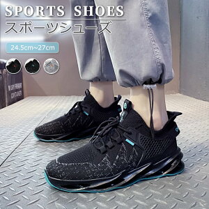 【P10倍!3280→実質2952円 10/27まで】スニーカー ランニングシューズ メンズ スポーツシューズ 運動靴 メンズスニーカー ジムシューズ ジム 通気性抜群 靴紐付き 疲れない 蒸れない 筋トレ 部