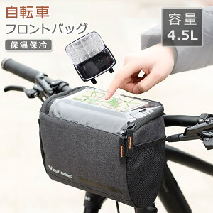 【P10倍!2980→実質2682円 10/27まで】自転車 バッグ 自転車バッグ ハンドルバッグ フロントバッグ 保温 保冷 自転車フロントバッグ スマホ スマホホルダー タッチスクリーン 画面操作可能 地