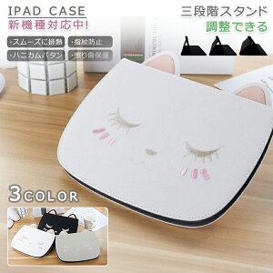 yP10{I23502115~ 10/27܂ŁziPad P[X ipad Jo[ ACpbhP[X  7 10.2 10.9 C` 2020 2019 6 2018 5 2017 air4 mini 5 4 air2 air 3 pro 11 10.5 9.7 O l ˂  