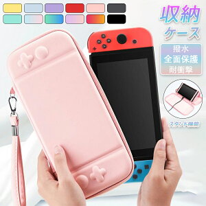 yP10{I29802682~ 11/11܂ŁzySwitch/Switch lite/Switch OLEDΉzNintendo Switch L@ELf [P[X [ obO XCb` یJo[  LO Xgbvt J[h10[ X^