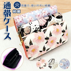 yz!X[p[SALEzʒP[X z J[hP[X fB[X σobO e  [ LL l킢 蒠 c^ Eht@Xi[ ANZT[ ₳ ԕ s