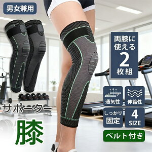 yP10{I22802052~ 11/11܂ŁzGT|[^[ X|[c G 2Zbg(G) Ep xgt jp  Ђ G T|[^[  傫TCY Œ͔Q ʋC AE