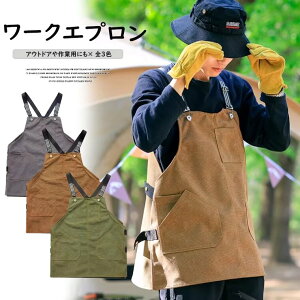 【P10倍!2539→実質2285円 10/27まで】ミリタリーテイストがお洒落!男女兼用 エプロン ポケット付き サロペットエプロン キャンプエプロン アウトドア オシャレ 料理教室 保育士 キッチンサ
