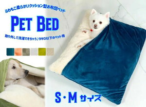 �y4367������4366�~ P5!�労�ӍՁz�ӂ�����_�炩���N�b�V�����^ ���z�c �y�b�g�x�b�h ���� �˂� ����� 9�L���ȉ� PP�� �V�j�A ��� ���^�� ���^�� �g���� �I�[���V�[�Y�� ��񂿂�� �ɂ��