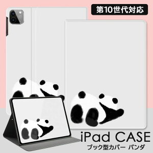 �y�X���������߁z��10����Ή��I�p���_�̃C���X�g�������u�b�N�^iPad�P�[�X�E iPad�P�[�X iPad�J�o�[ �u�b�N�^�J�o�[ �蒠�^ �X�^���h �p���_ iPad Pro 2022/2021/2020/2019/2018/2017 Pro11�C���` Air4 mini5