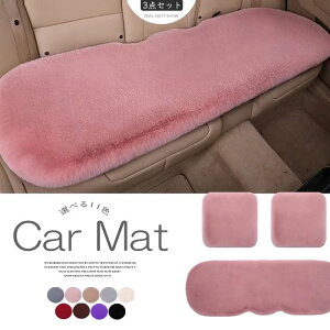 yP10{I46784210~ 11/11܂ŁzӂƂ₳GIIׂ11F ԗp V[gJo[Zbg Oȗp2+㕔ȗp1 J[V[gJo[ zc t@[ g H~ V[gNb