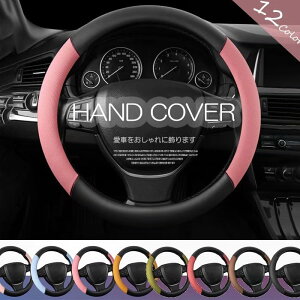 y2938~2644~ P5+5%COUPON! 11/27 1:59z邢J[ł킢͋Cy߂InhJo[ ʎ ԗp Jo[ oCJ[  ԗpi J[pi V[gJo[ p[c J