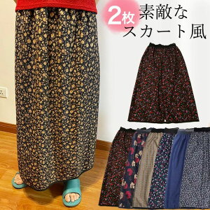 【P10倍!3979→実質3581円 10/27まで】スカートのように素敵なおねしょケット 2枚セット 選べるサイズ 大人用 おねしょズボン おねしょ対策 おねしょパンツ 防水シーツ 防水 スカート 巻く 介