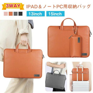 【P10倍!3009→実質2708円 10/27まで】「13inch〜15.6inchまで」ノートパソコン ケース ipad ケース ノートPC ケース タブレット Macbook huawei ipad 収納バッグ おしゃれ 軽量 軽い 衝撃 吸収 保護 かわい