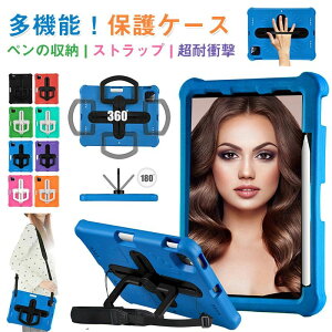 yJXLOE10%OFFN[|Iz@\IiPad 10.9C` (10) P[X y̎[ X^h@\ 360°] cu ϏՌ iPad mini(6) iPad Air2 iPad Air(5/4) V^ iPad Pro 11C` 