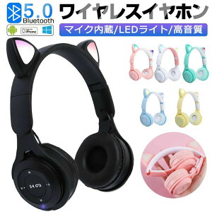 yI[vLOI5%OFFN[| 11/17܂ŁzCXwbhz bluetooth }CNt  Lwbhz qp L&p Cz mCYLZO wbhtH ʘb ܂