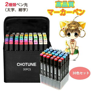 yJXLOE10%OFFN[|Iz}[J[y 30FZbg CXg}[J[ ʃy 2ނ̃y  ׎ R~bNp N₩ 蒠 CXg Fh J[h DIY q l `  