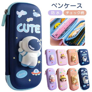 【100枚!10%COUPON→実質2429円 10/24まで】ペンケース 小物入れ コインケース チェック柄 ペンケース 筆箱 ふで箱 ペンポーチ 文具収納 文具バッグ ステーショナリー ペンシルケース 防水 幼稚