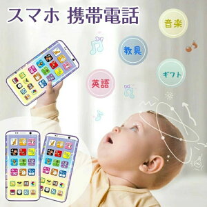 yP10{I29992699~ 10/27܂ŁzX}z gѓdb ߋ q p  y Cg ܂܂ƗV J  xr[ X}[gtĤ ^b`XN[ VF[N y