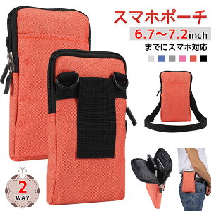 yJXLOE5%OFFN[|Izy6.7`7.2inch܂ł̃X}zΉzX}z|[` 2TCYI ΂ߊ| EGXg|[` قڑS@Ή J[h[  Cz[ iPhone13 AQUOS Xperia Galaxy huawe