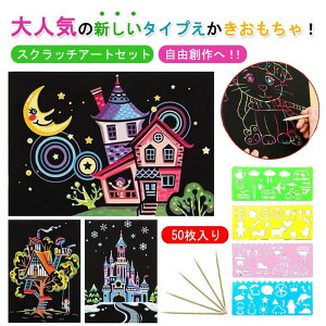 yJXLOE10%OFFN[|Izy 50 zXNb`A[g Zbg n Rn p|y q y[p[ G62Zbg XNb`A[gXPb` ؐy5{  G敶 