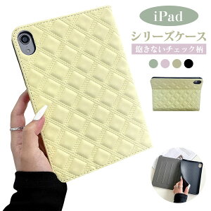 【開店記念・10%OFFクーポン!】iPad mini 3/4/5ケース 超薄型 全面保護 iPad mini 6 カバー 耐衝撃 iPad 第5/6世代 9.7inch 手帳型 タブレットケース iPad 第7/8世代 10.2inch 落下防止 iPad Air 第3世代 10.5inch 保