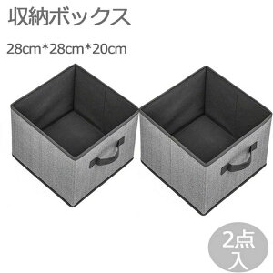 y10%OFFN[|Iz2_ [{bNX k z ܂肽 k  2 [P[X zRbgl e o 28cm s28cm 20cm  킢 Ȃ [^ 