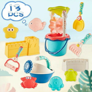【P10倍!10079→実質9071円 10/27まで】13点お砂場セット 砂遊び 水遊び 雪遊びおもちゃ カラフル 柔らかい 安全 カワイイ お風呂用 知育玩具 子供 室内用 屋外用 お家で 外遊び 砂場 海 潮干狩り