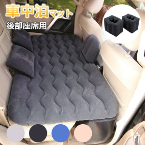 yP10{I44193977~ 11/11܂ŁzԒ }bg GA[}bg GA}bg GA[xbg d|vt 8cm }bg ԗpxbh ėp ȈՃxbh SUVԗpxbh 㕔ȗp AEghA L