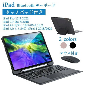 yP10{I79997199~ 10/27܂ŁziPad 9.7C`6/5/Air2/AirP[X L[{[ht L[{[hP[X}EXt Bluetooth^b`pbhy[ y Pro 1C`4/3/2/1L[{[h P[