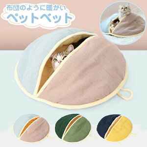 yI[vLOI5%OFFN[| 11/17܂Łz L xbg Q nEX ybgxbh h[^ ӂӂ H ~ g _炩 ۉh 􂦂 ΍ QSn悭 i   