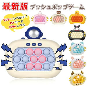 yz!X[p[SALEzyx UPz13L[ vbV|bv Q[ mߋ   {_ d Q[ XNC[Y W XgXObY w̒m eb\[ 