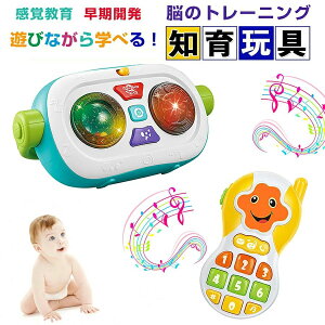 y10%OFFN[|IzԂ  ] X}z  012 mߋ eb\[  lC av[g j̎q ̎q 6 9 xr[ X}[gtH gѓd
