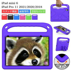 yP10{I29992699~ 11/11܂Łzy[ iPad Jo[ iPad mini 6 P[X X^h@\ iPad 10.2inch 2021/2020/2019 莝oh iPad Air 4/5 10.9inch ϏՌ Yی iPad Pro 11 20